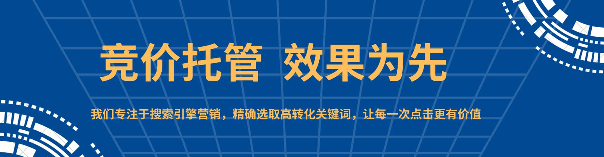 正安百度推广返点