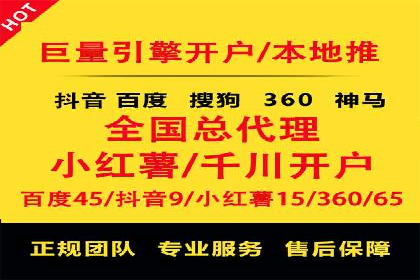 百度竞价包年服务：助力企业快速抢占市场