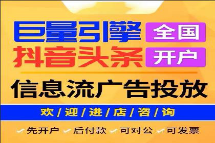 传统企业转型中的SEM托管之路